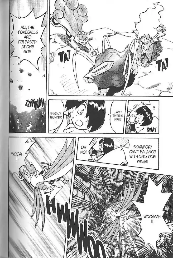 Pocket Monster Special 138