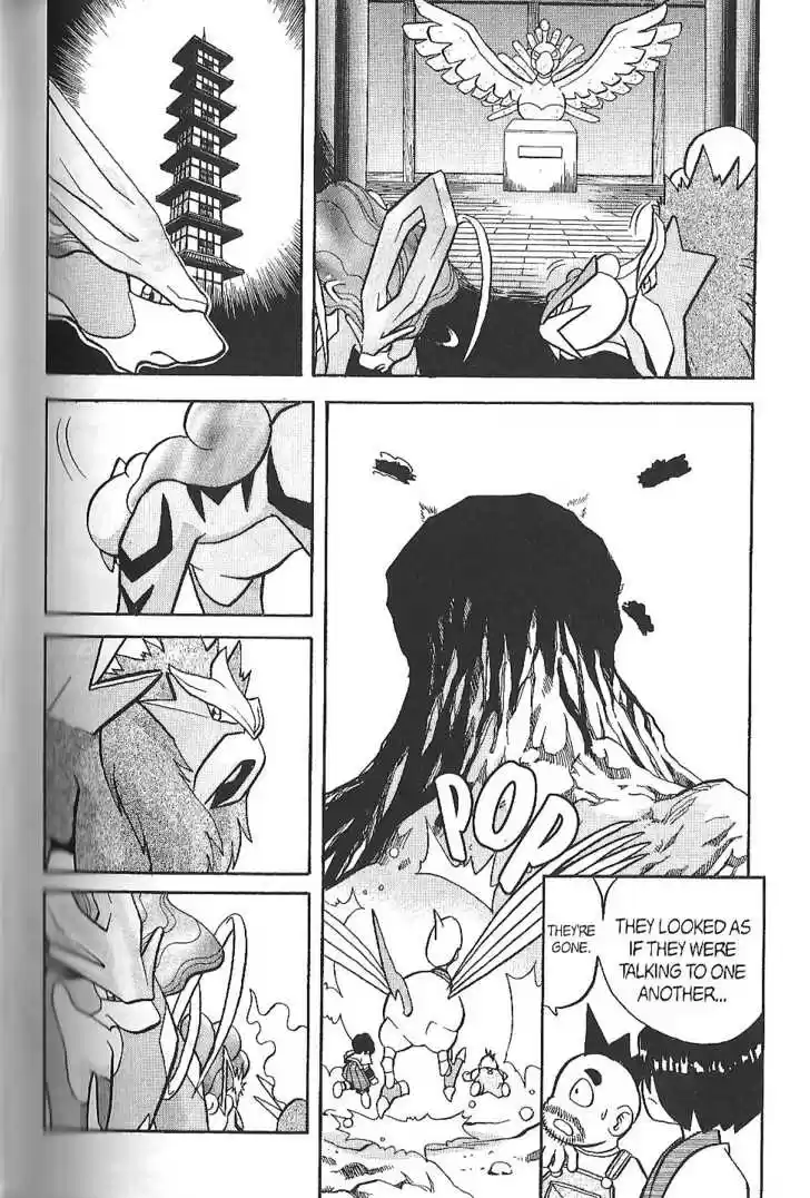 Pocket Monster Special 138