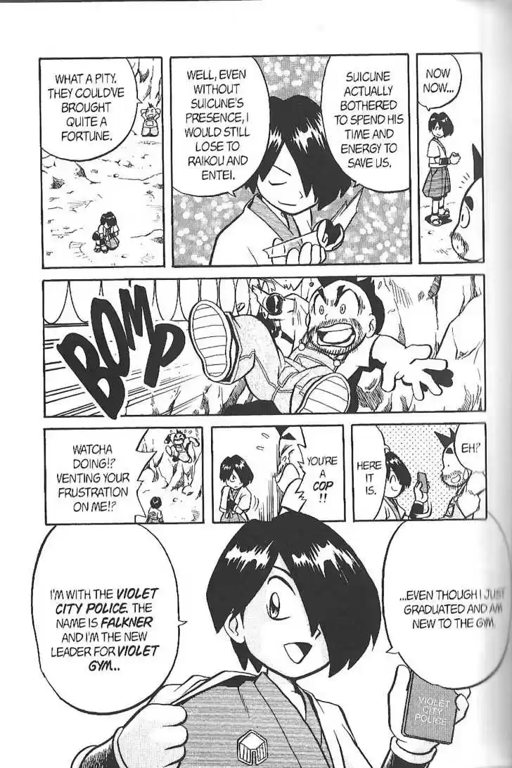 Pocket Monster Special 138