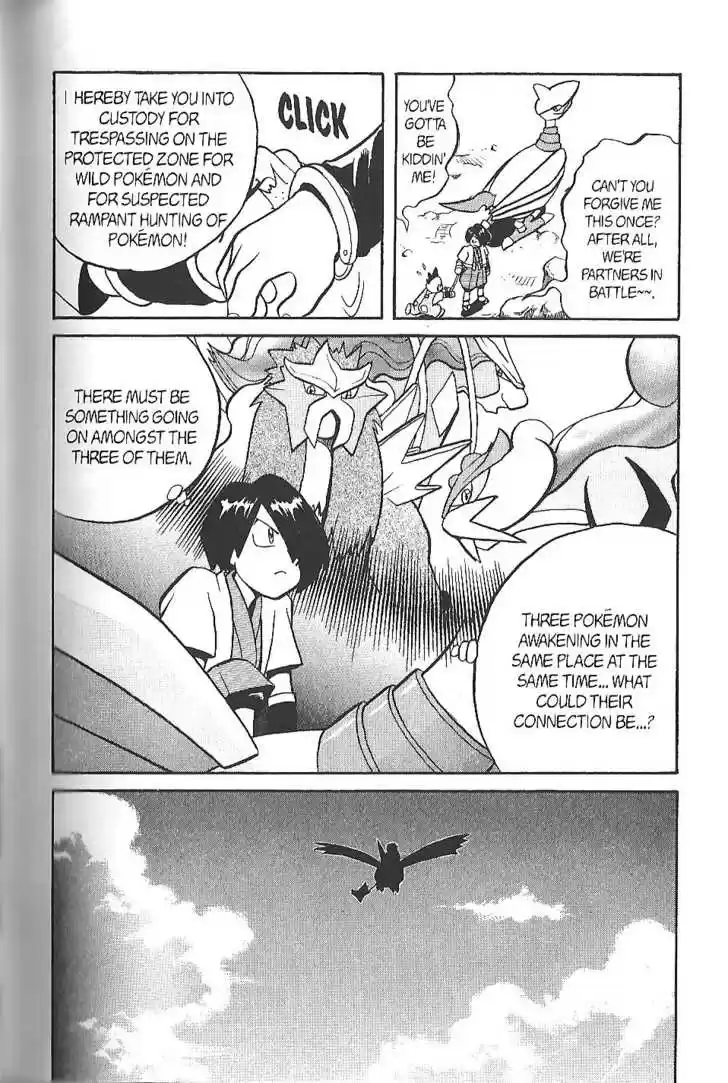 Pocket Monster Special 138