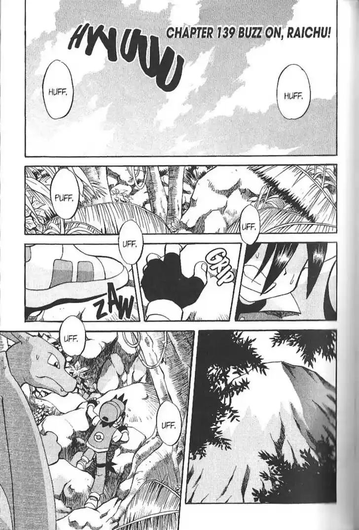 Pocket Monster Special 138