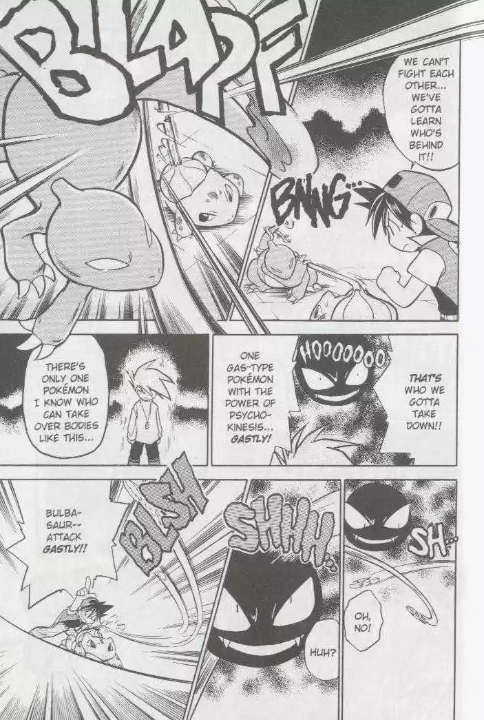 Pocket Monster Special 14