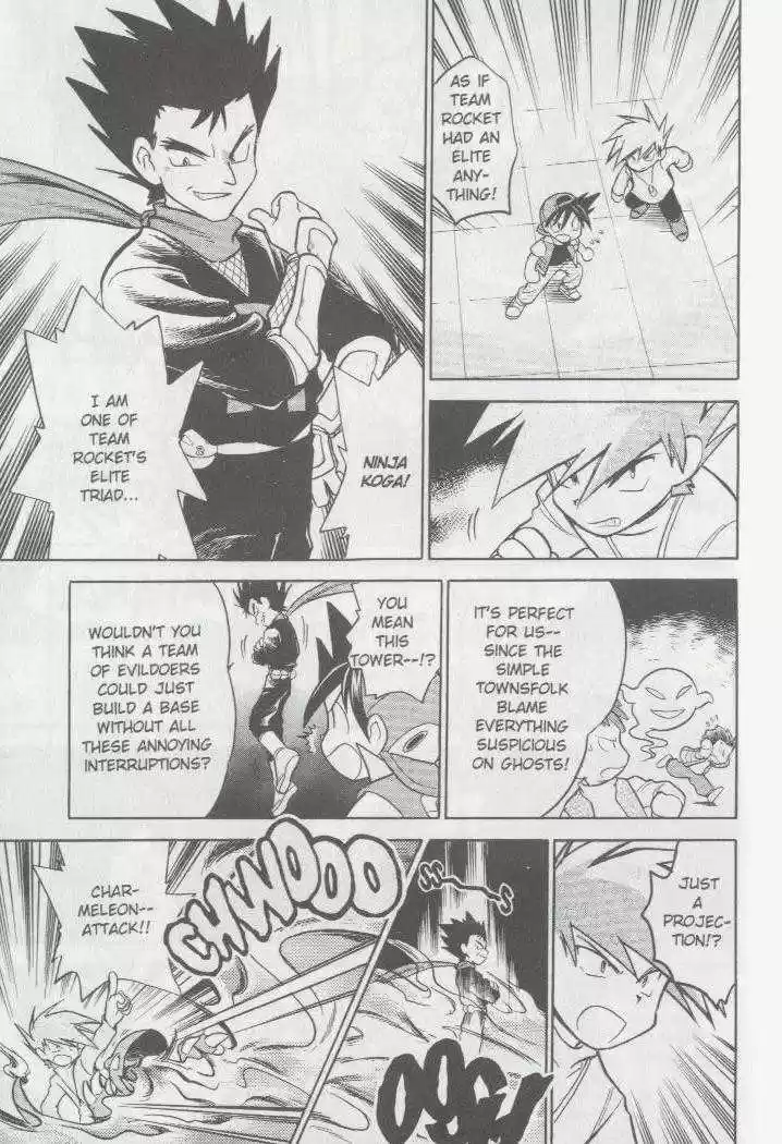 Pocket Monster Special 14