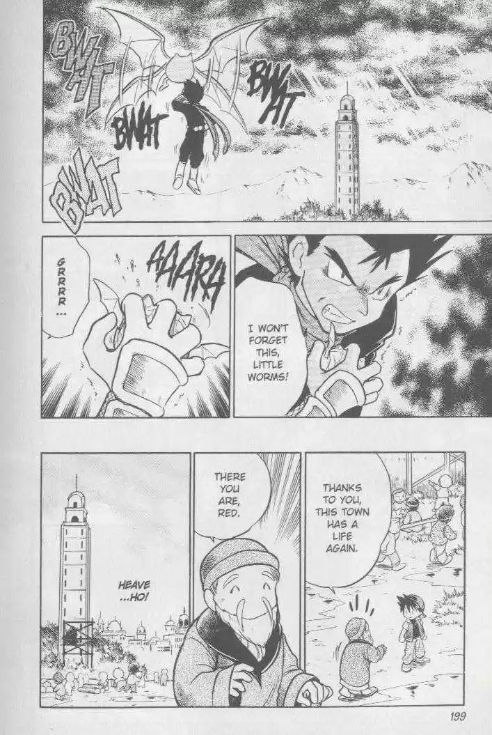 Pocket Monster Special 14