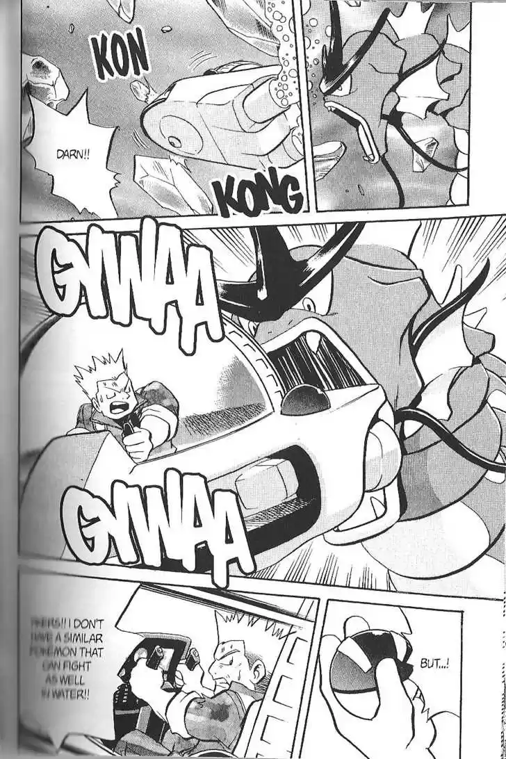 Pocket Monster Special 140