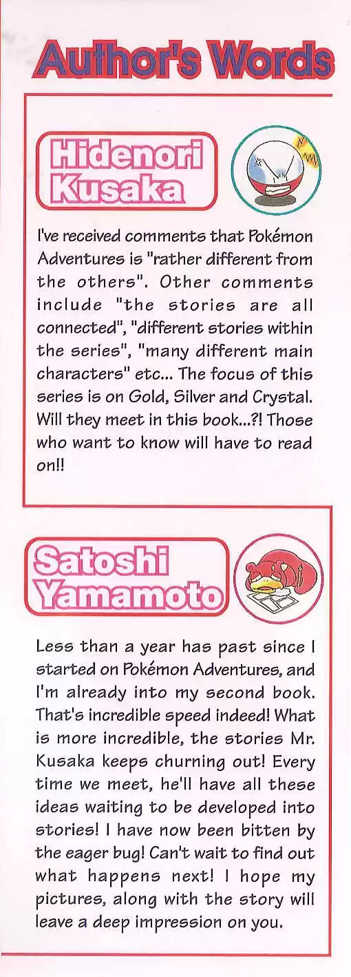 Pocket Monster Special 142