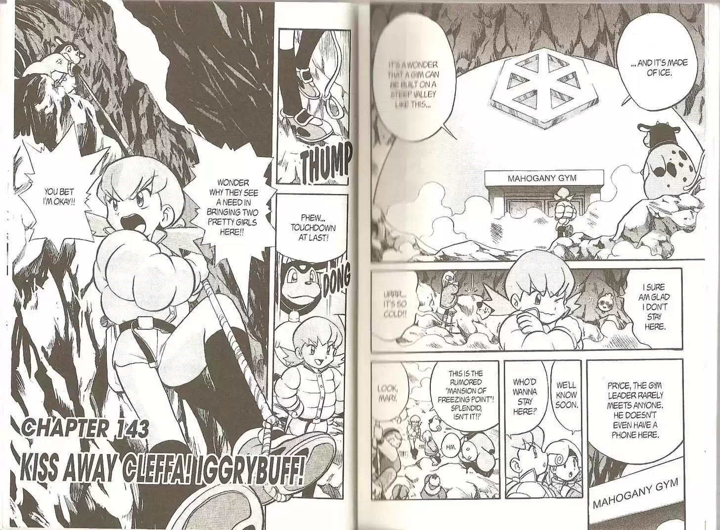 Pocket Monster Special 143