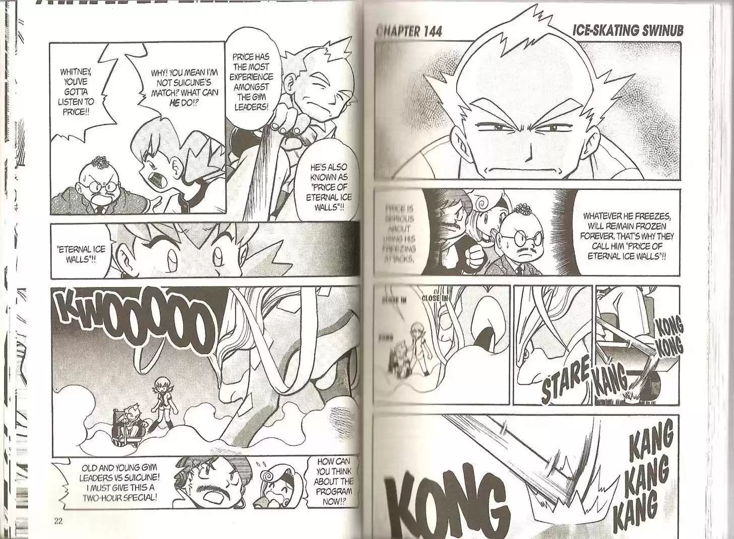 Pocket Monster Special 143