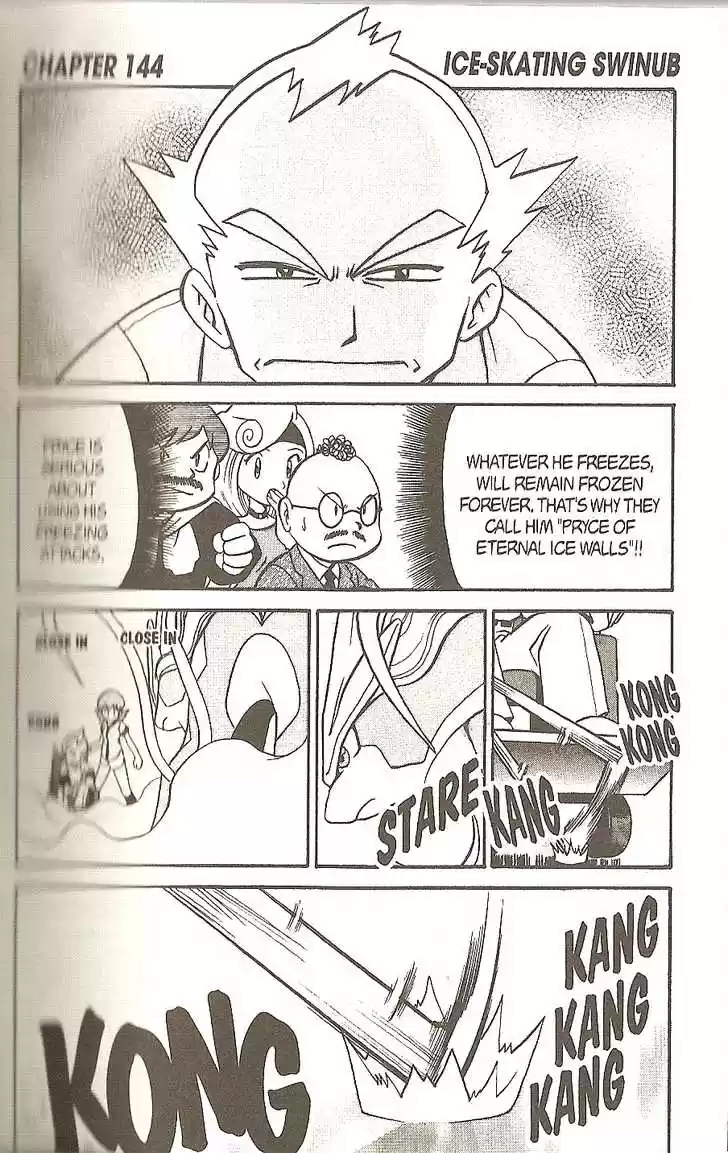 Pocket Monster Special 144