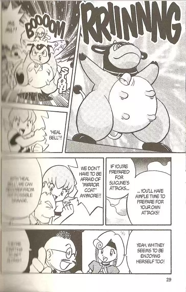 Pocket Monster Special 144