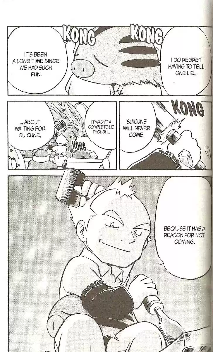 Pocket Monster Special 144