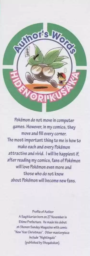 Pocket Monster Special 15