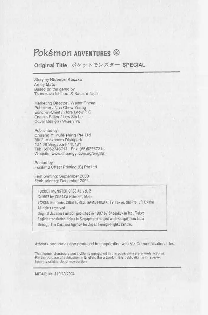 Pocket Monster Special 15