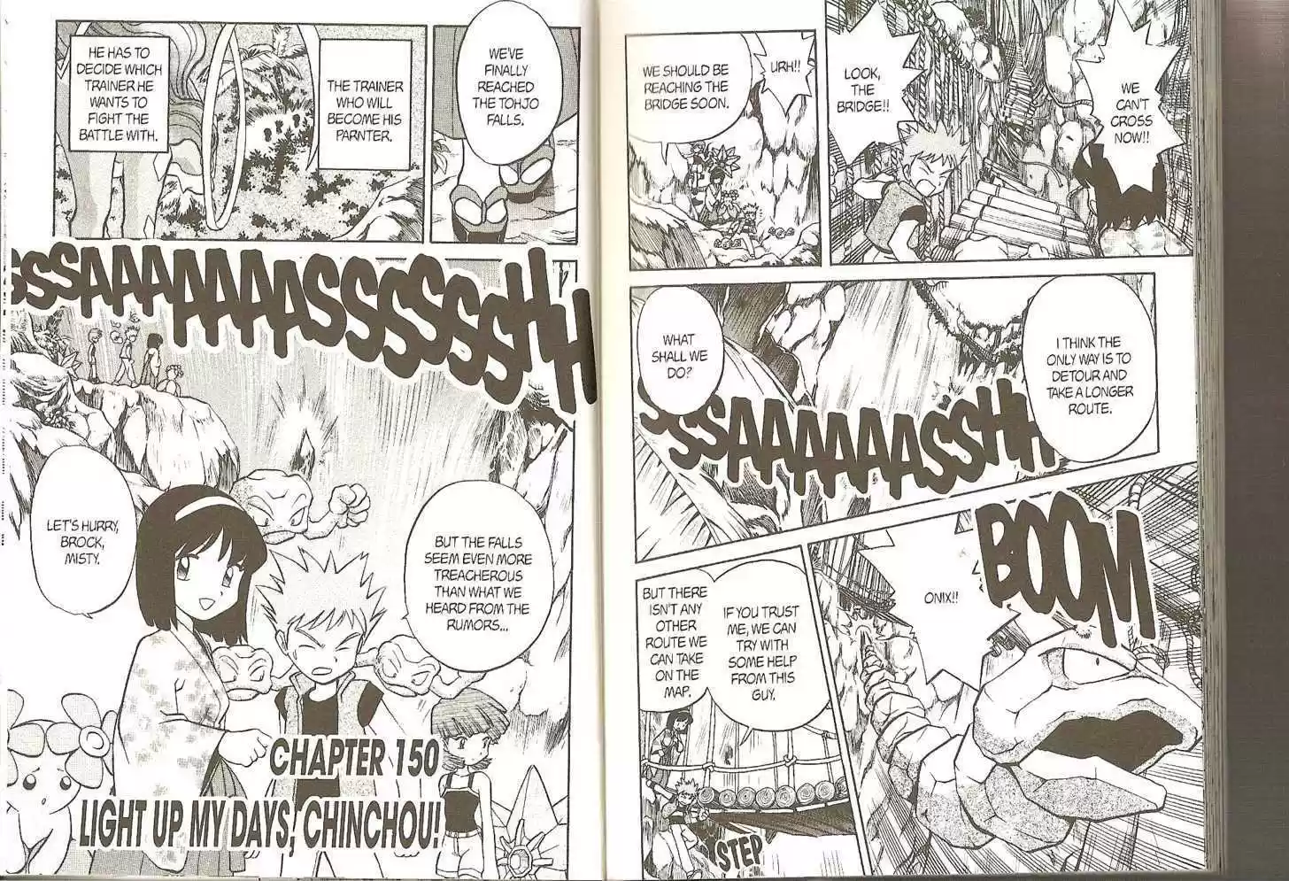 Pocket Monster Special 150