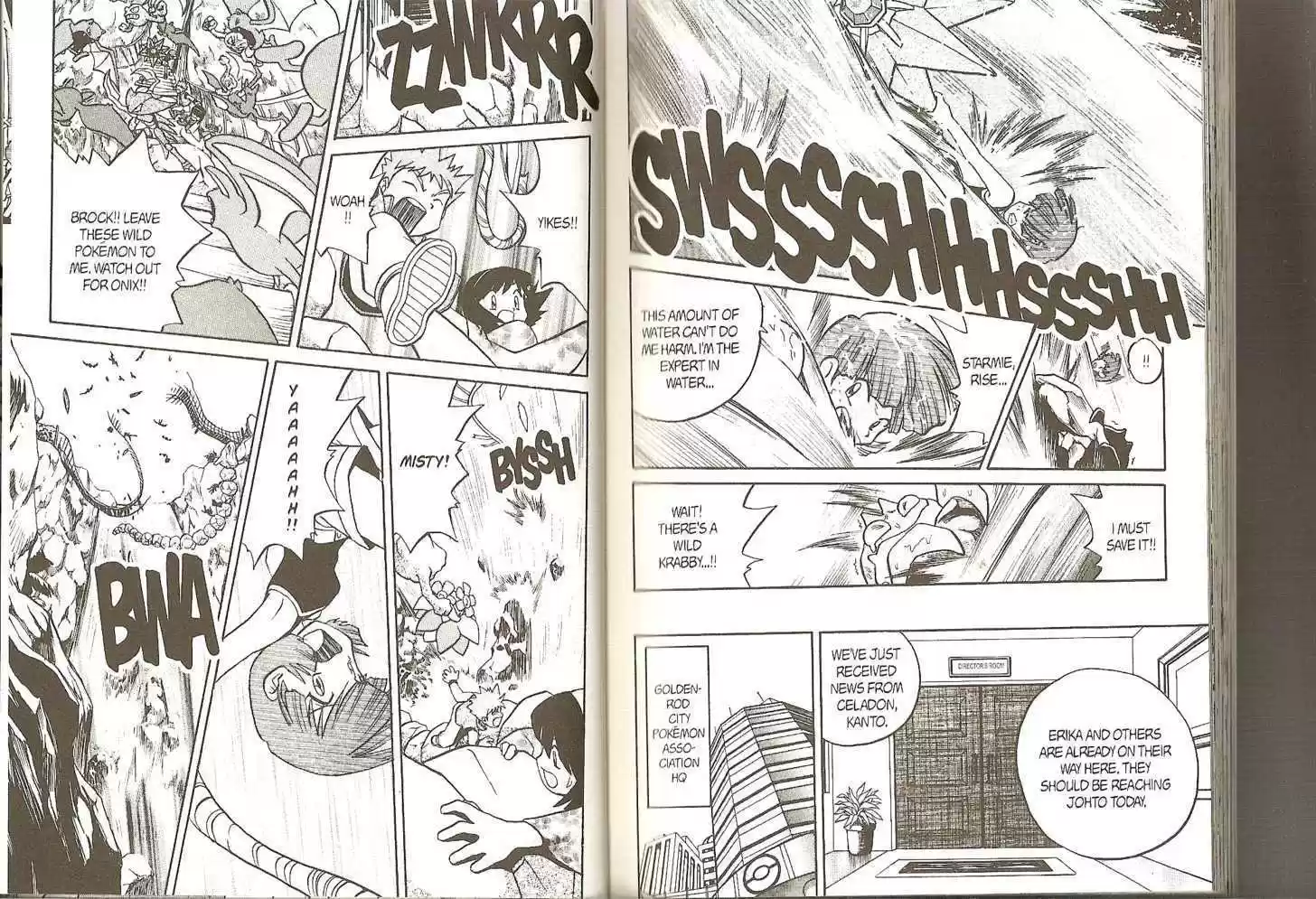 Pocket Monster Special 150