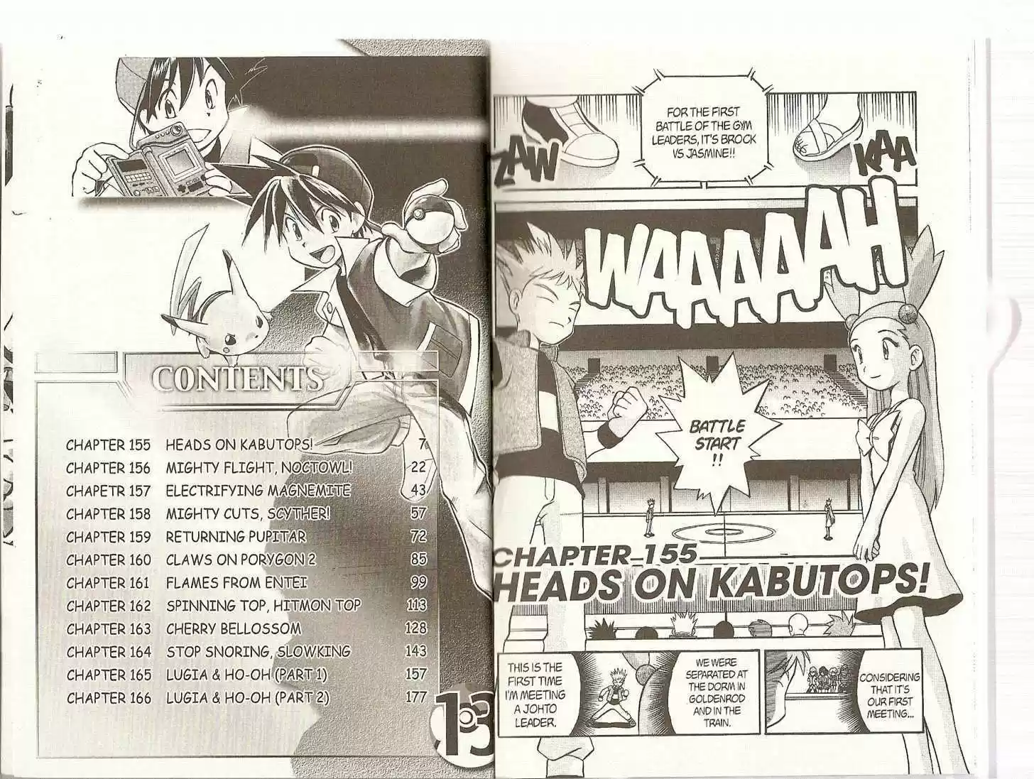 Pocket Monster Special 155