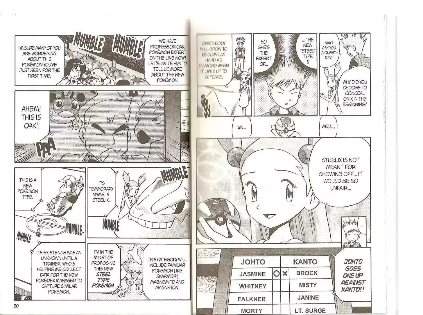 Pocket Monster Special 155