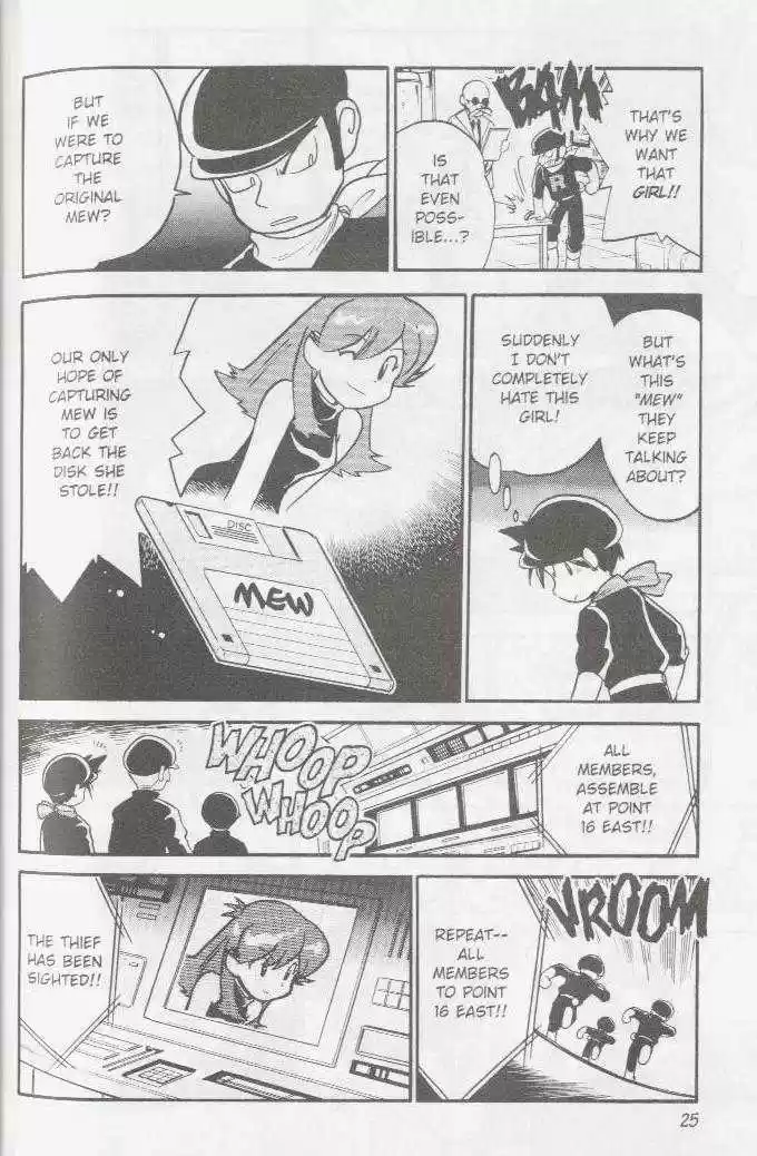 Pocket Monster Special 16