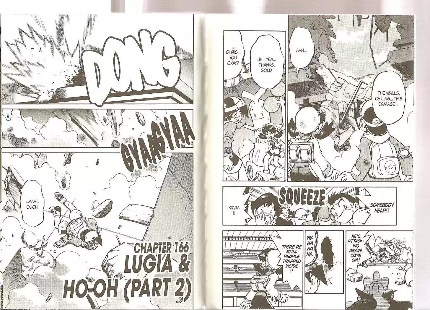 Pocket Monster Special 166