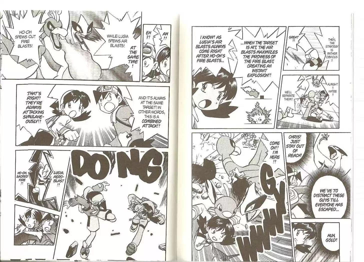 Pocket Monster Special 166