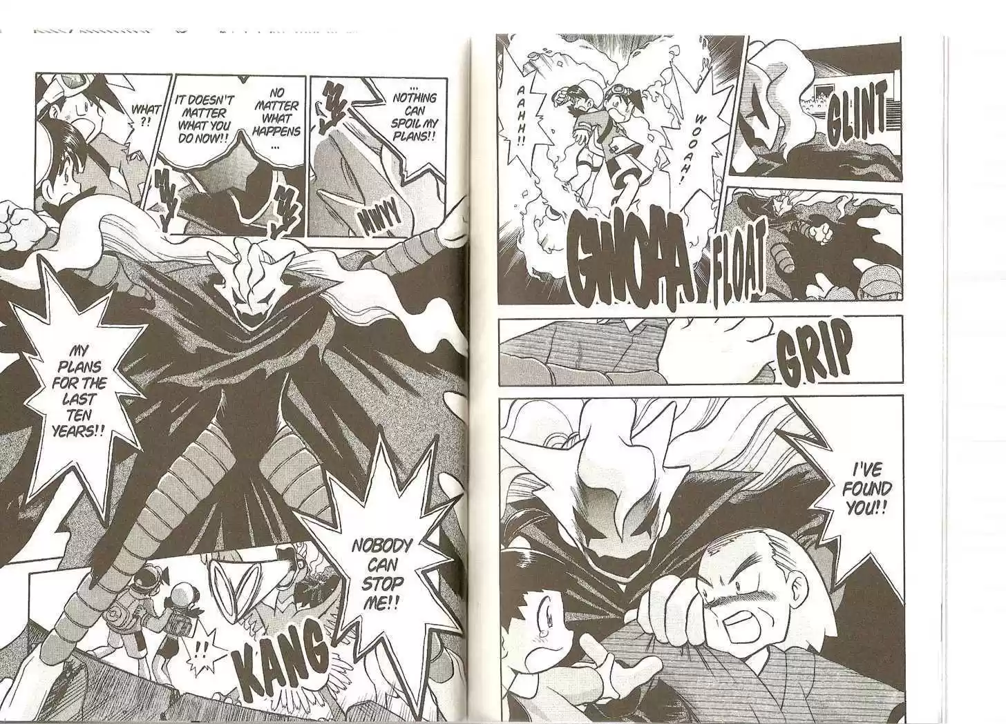 Pocket Monster Special 166