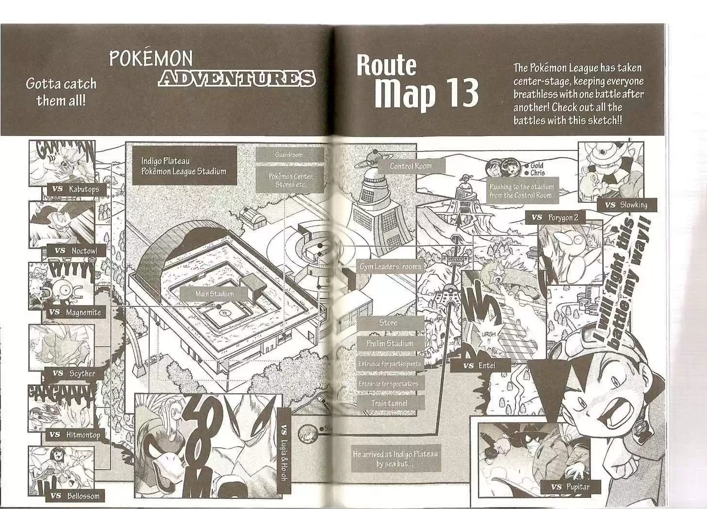 Pocket Monster Special 166