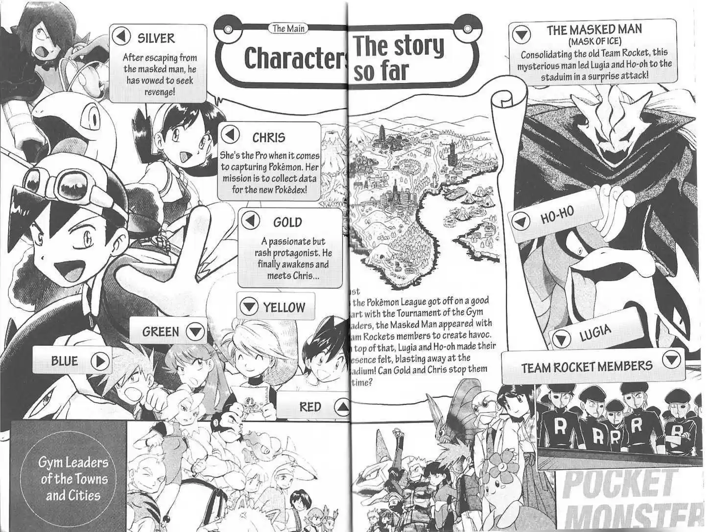 Pocket Monster Special 167