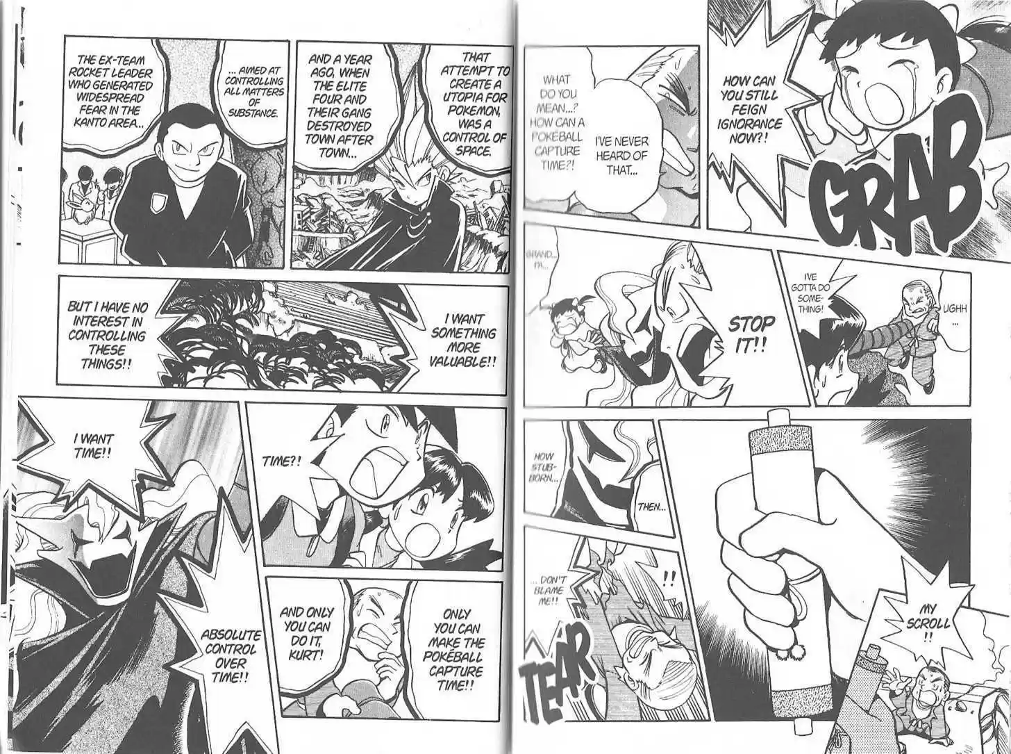 Pocket Monster Special 167