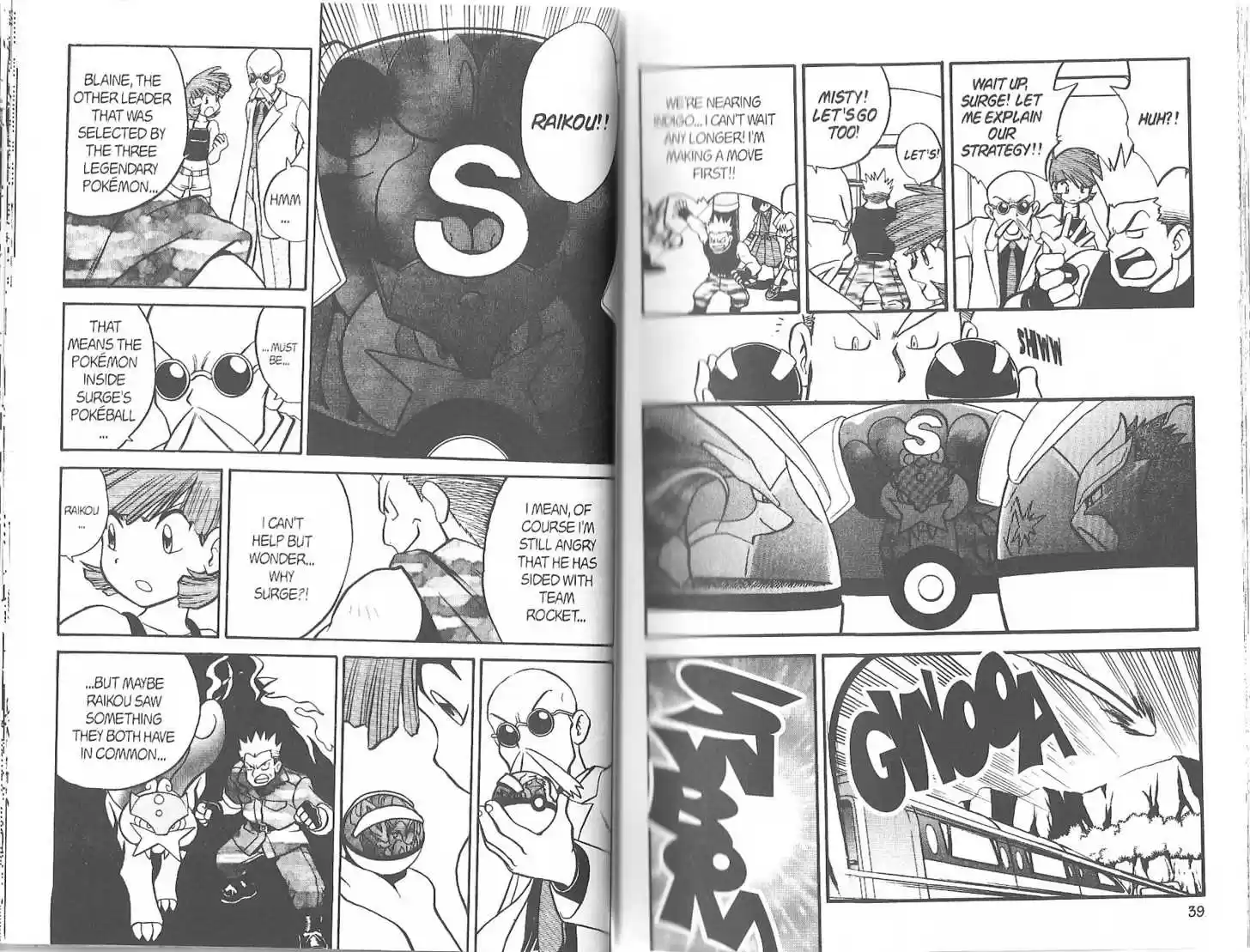 Pocket Monster Special 169