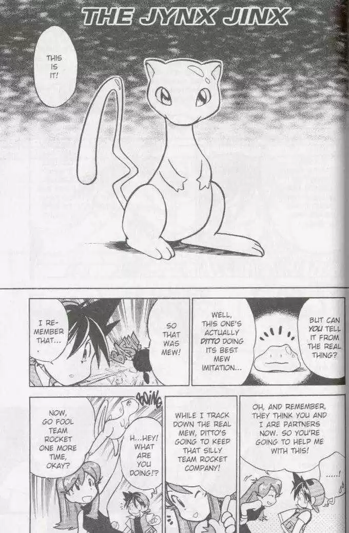 Pocket Monster Special 17