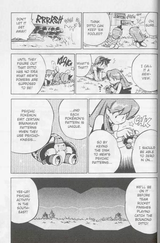 Pocket Monster Special 17