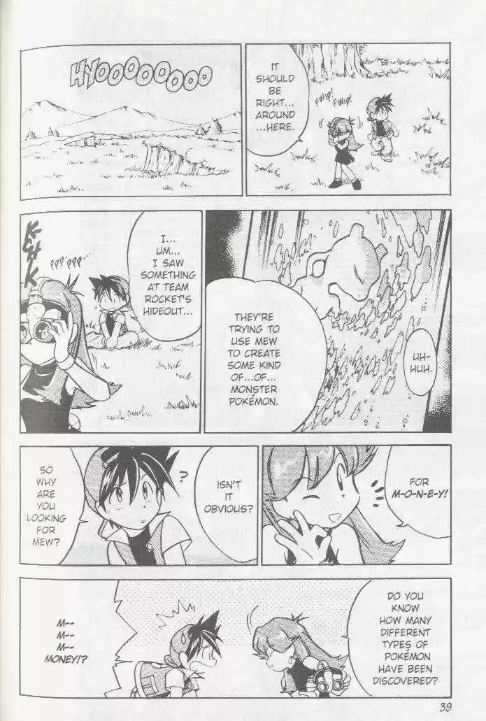 Pocket Monster Special 17