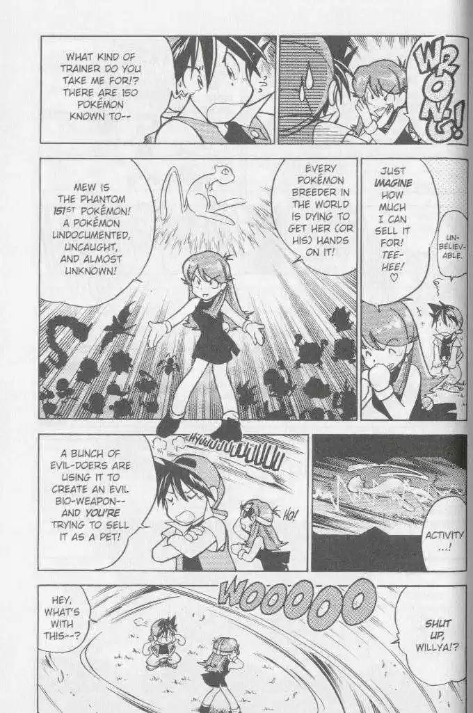 Pocket Monster Special 17