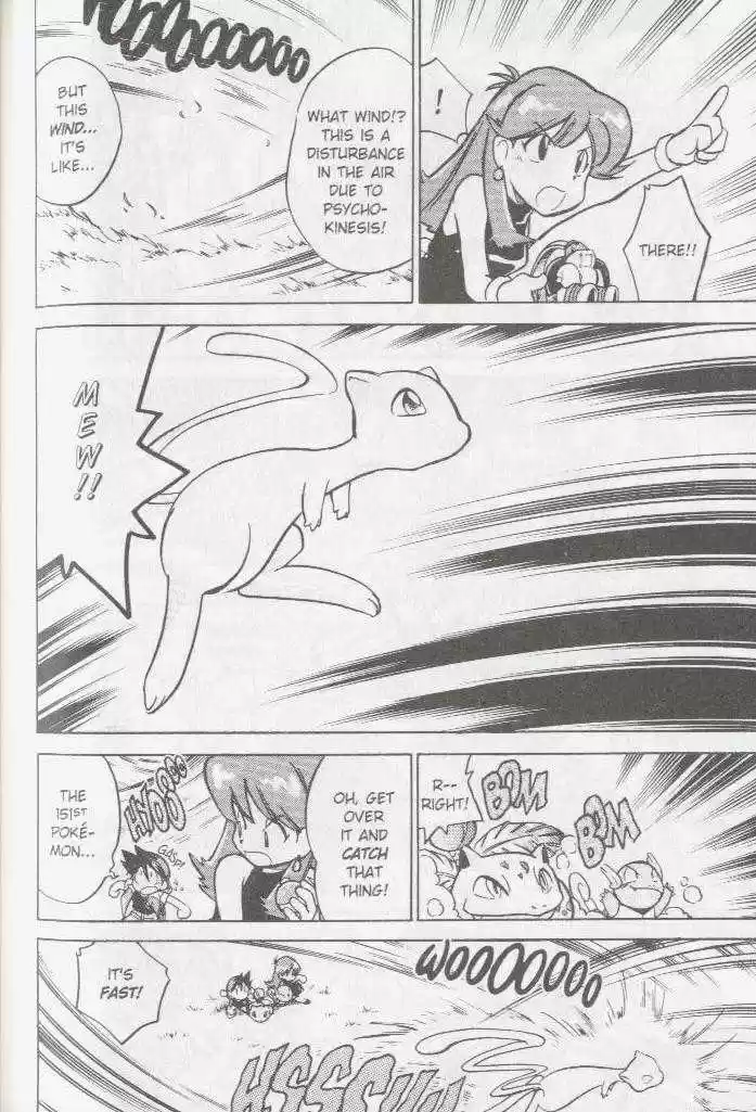 Pocket Monster Special 17