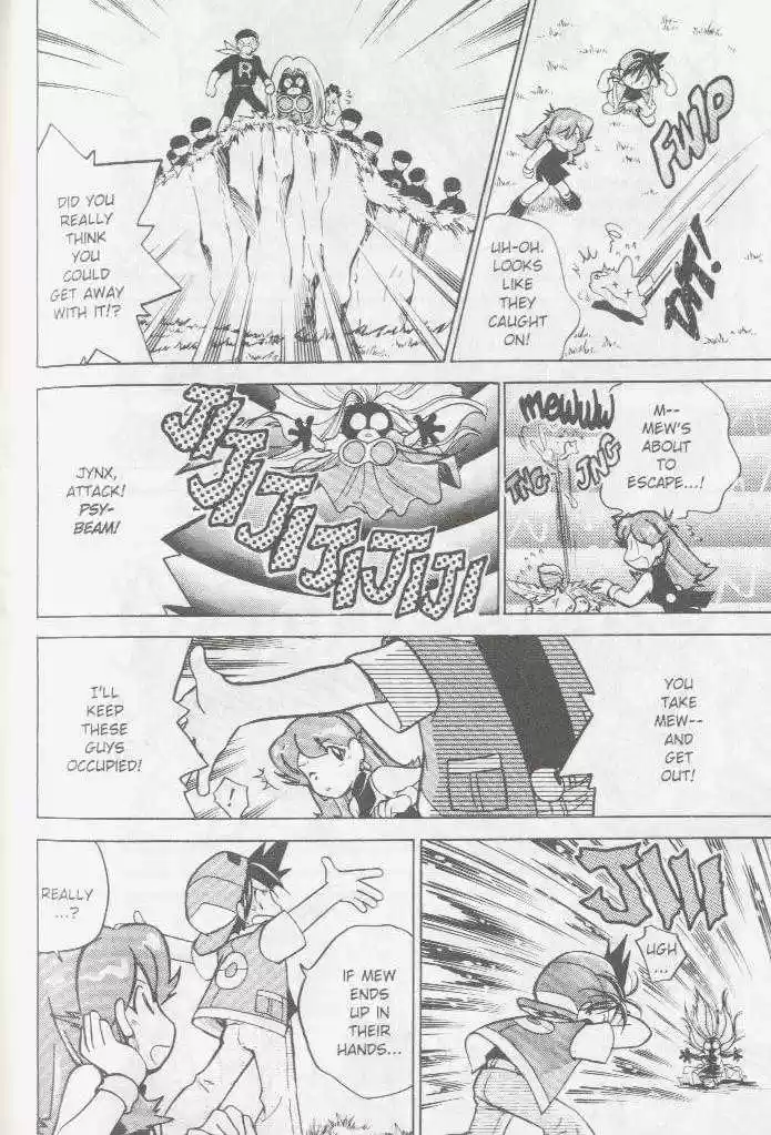 Pocket Monster Special 17