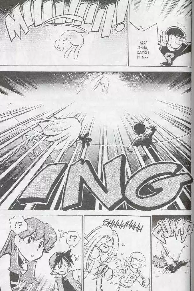 Pocket Monster Special 17