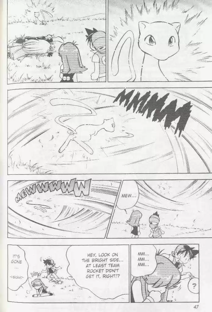 Pocket Monster Special 17