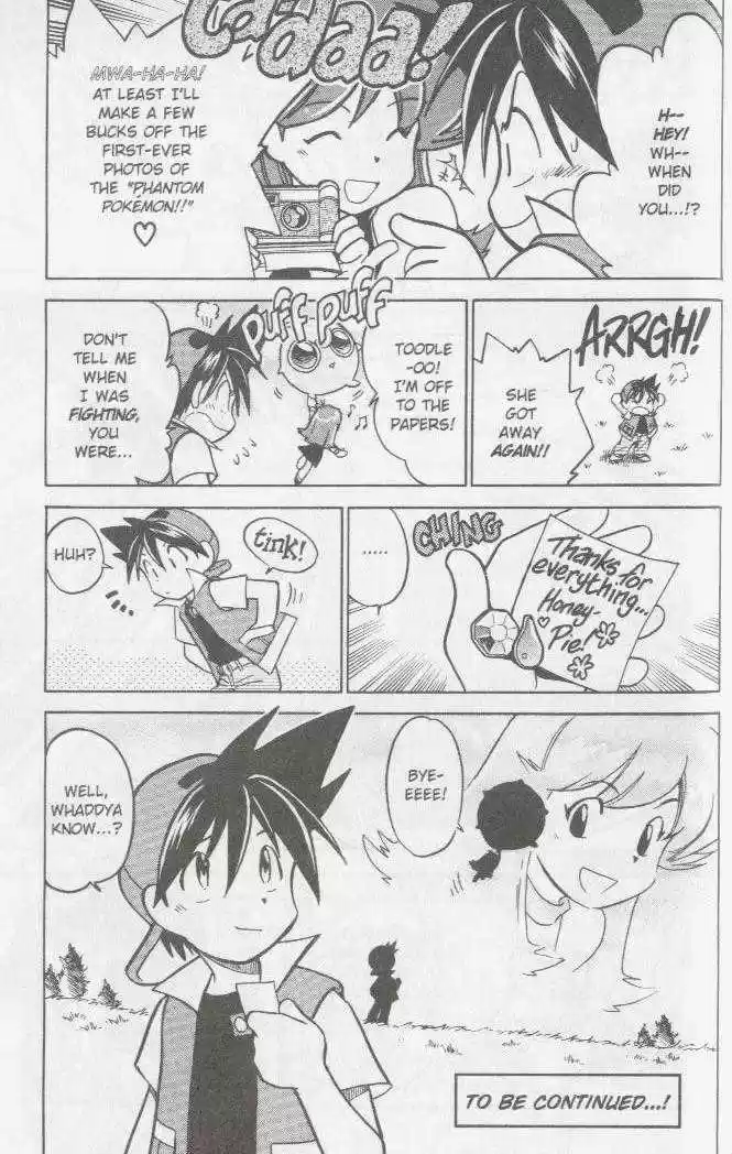 Pocket Monster Special 17