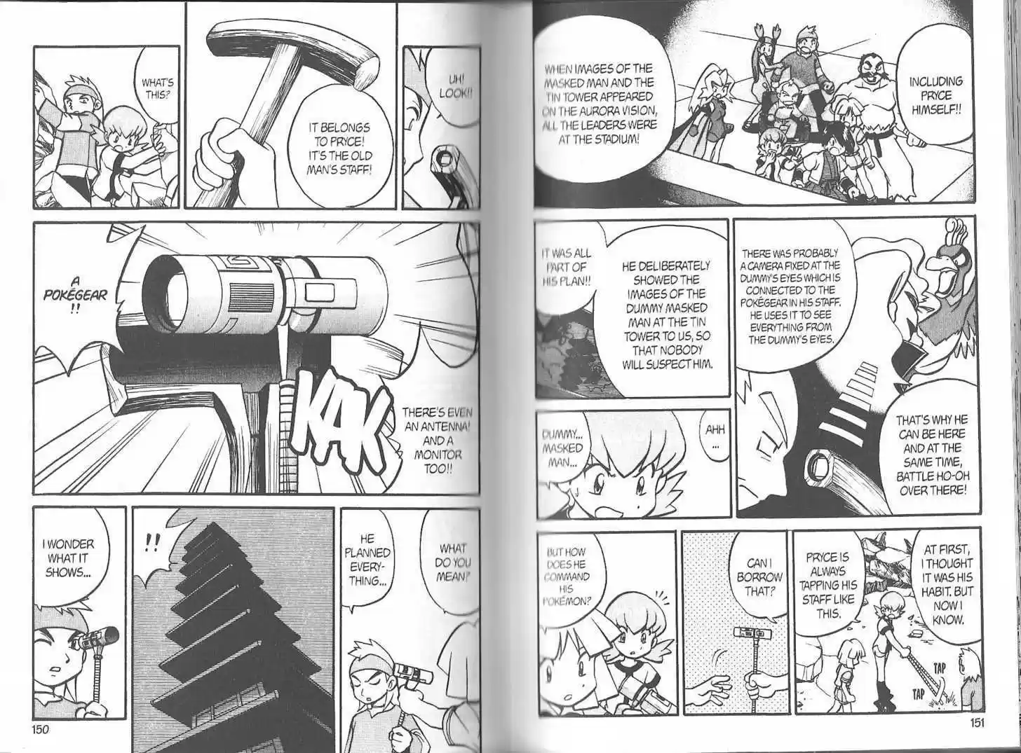 Pocket Monster Special 178