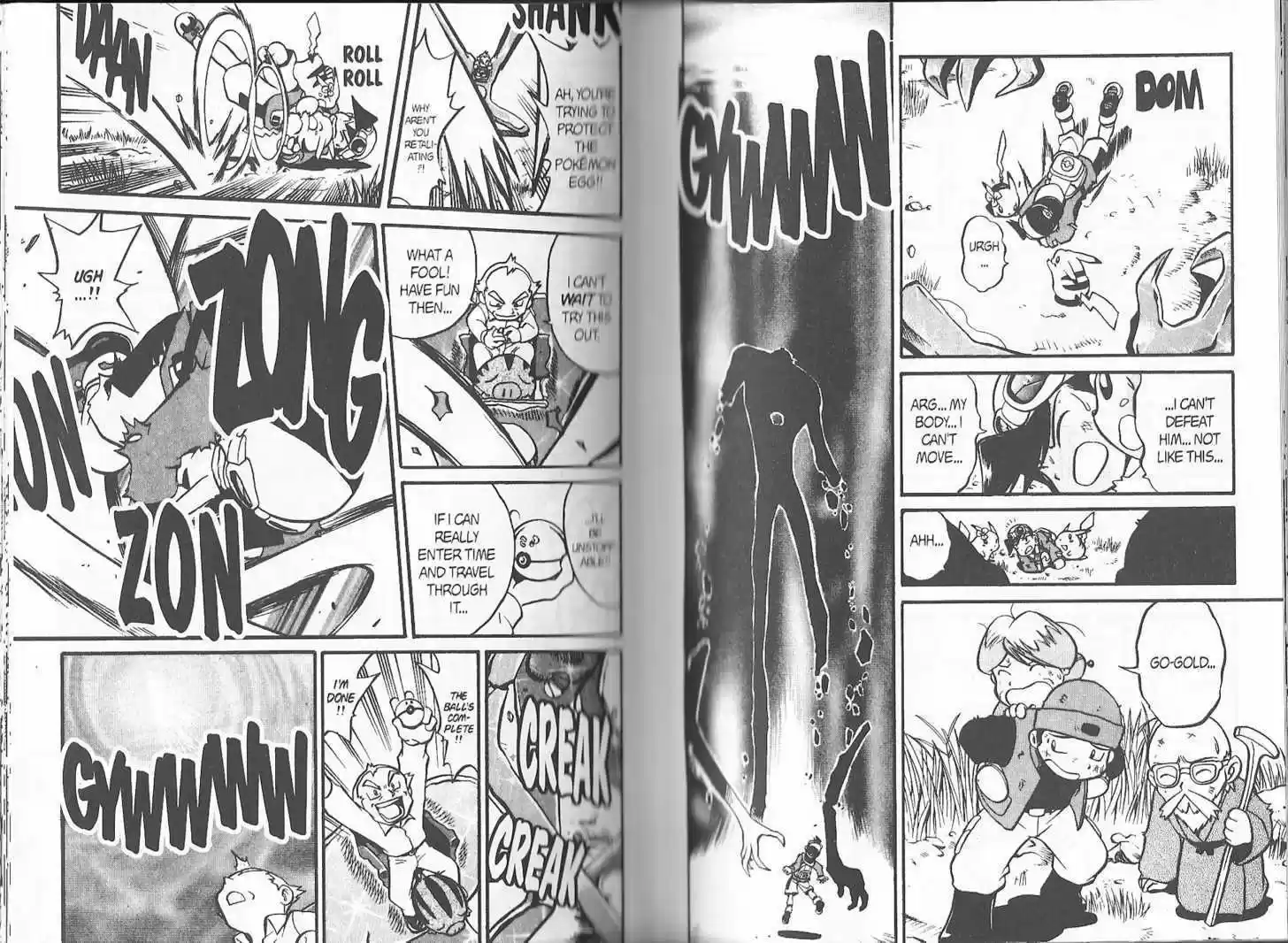 Pocket Monster Special 178