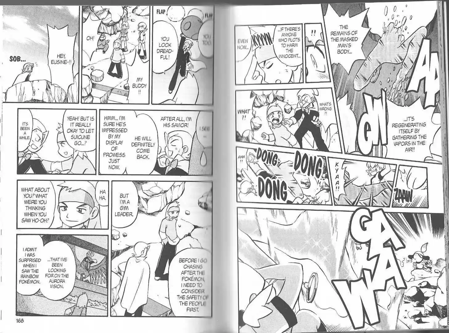 Pocket Monster Special 178