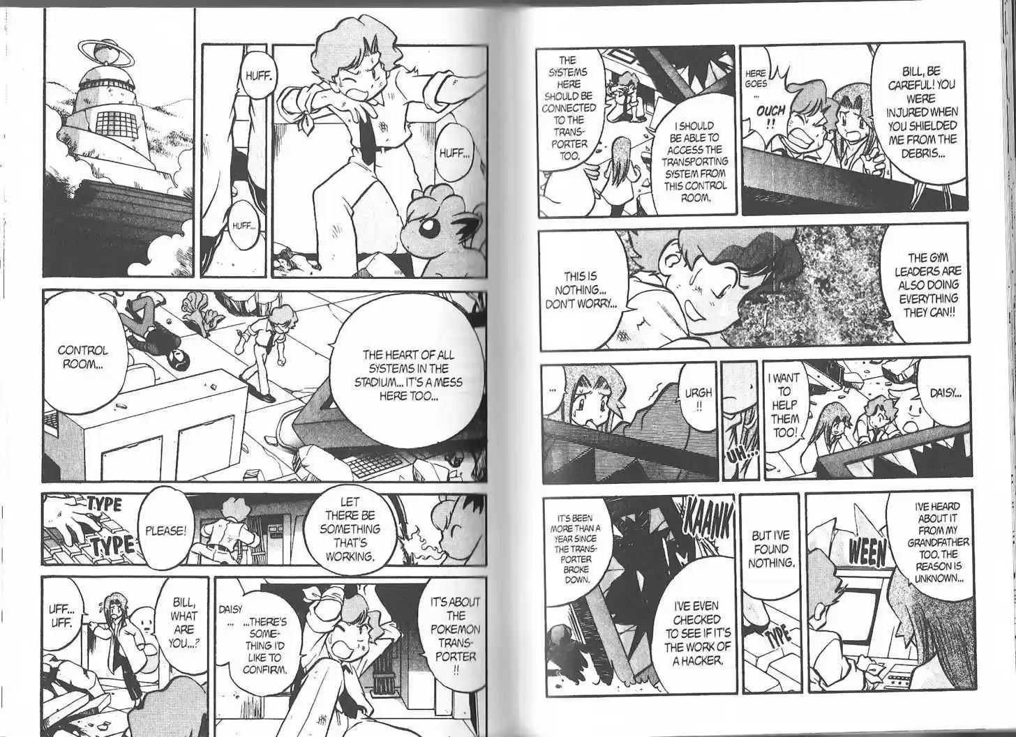 Pocket Monster Special 179