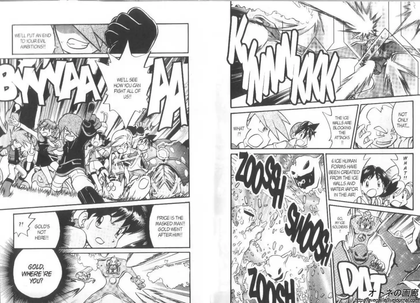 Pocket Monster Special 180