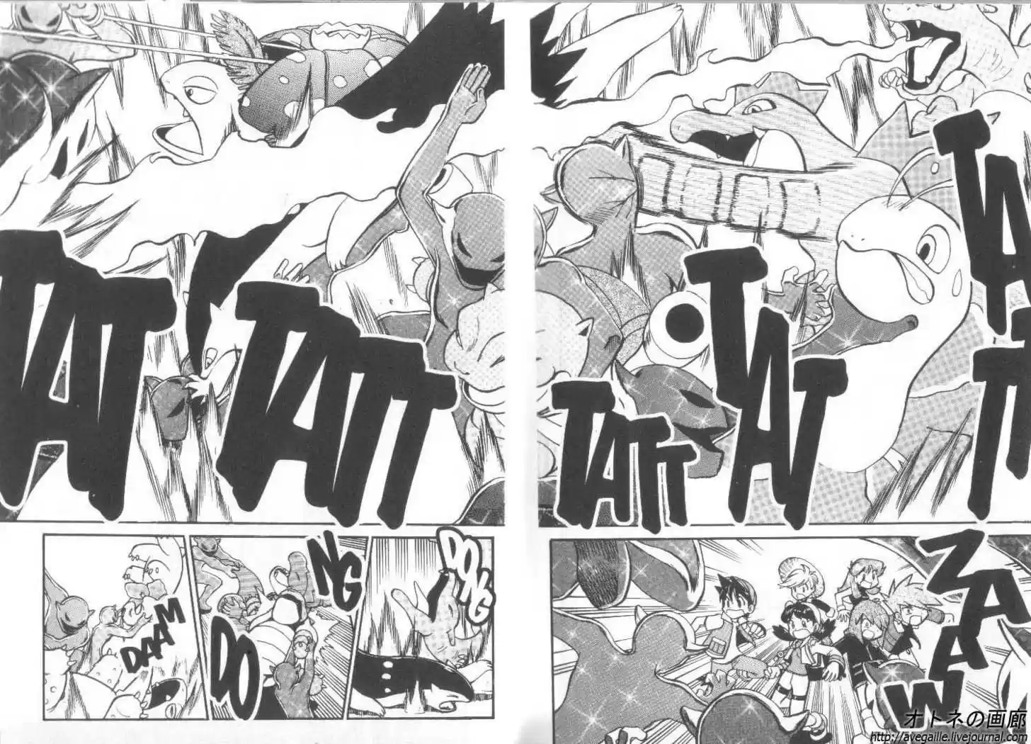 Pocket Monster Special 180