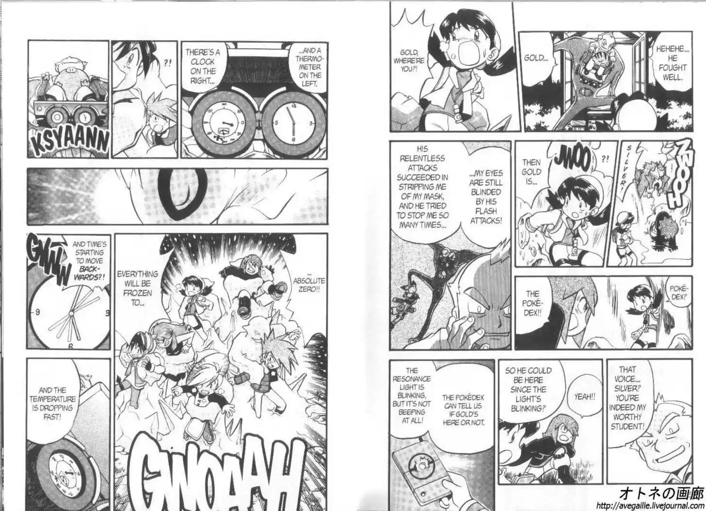 Pocket Monster Special 180