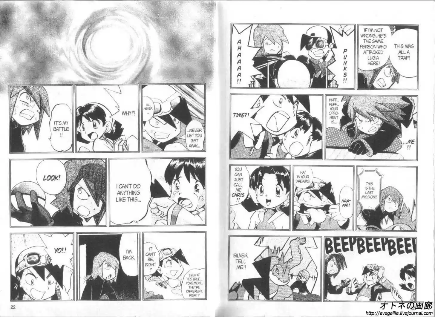 Pocket Monster Special 180