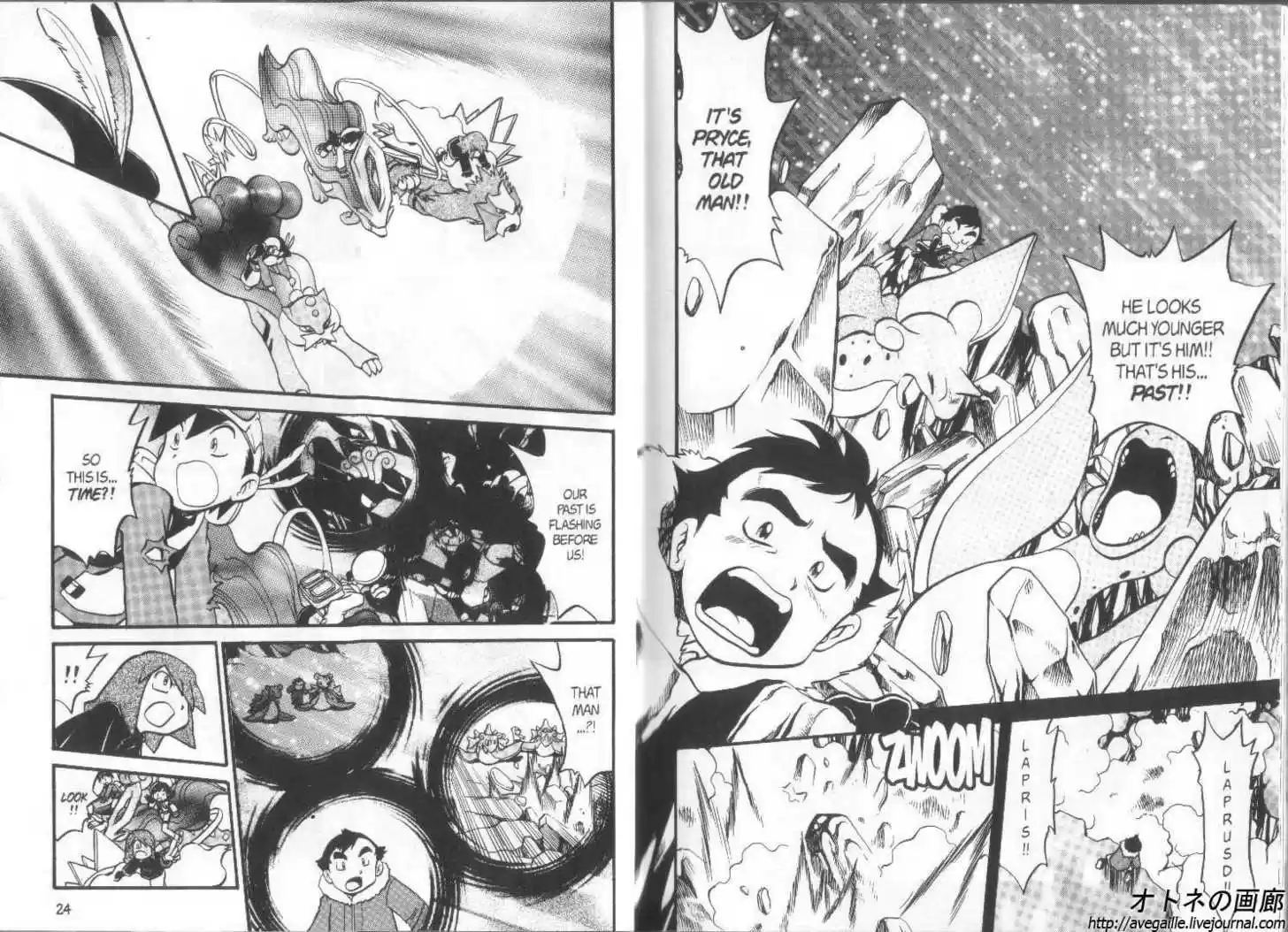 Pocket Monster Special 180