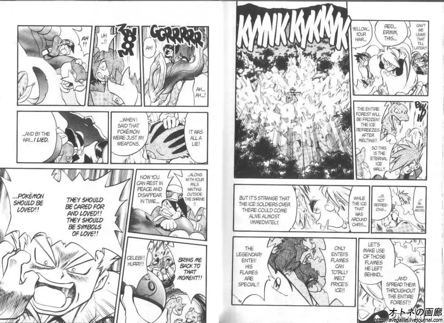 Pocket Monster Special 180