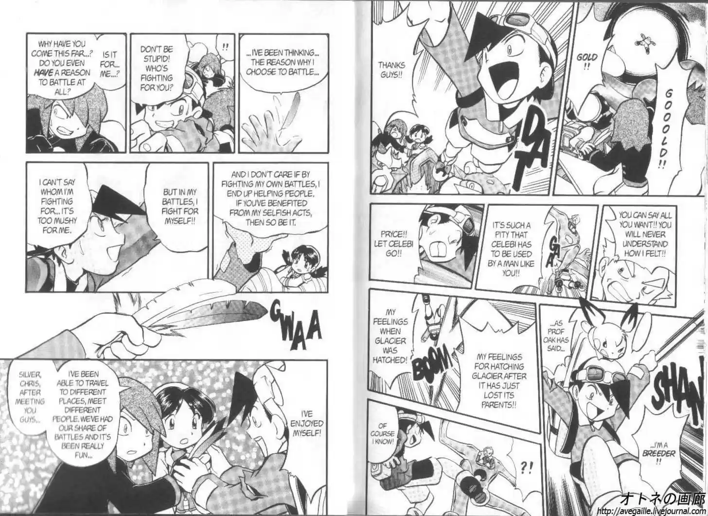 Pocket Monster Special 180