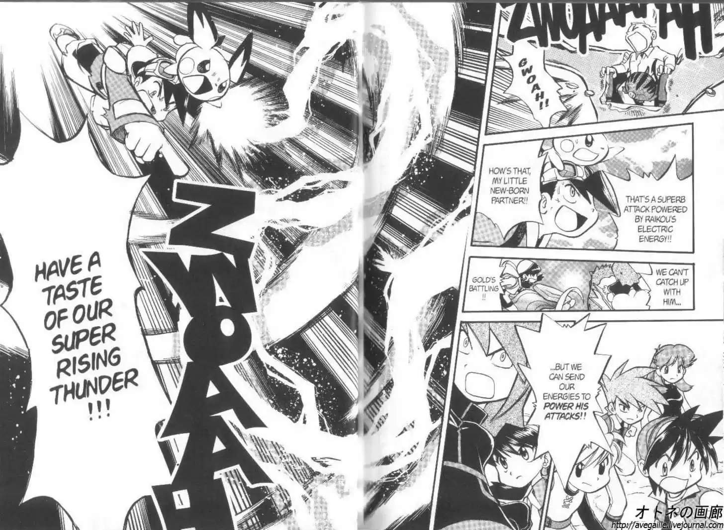 Pocket Monster Special 180